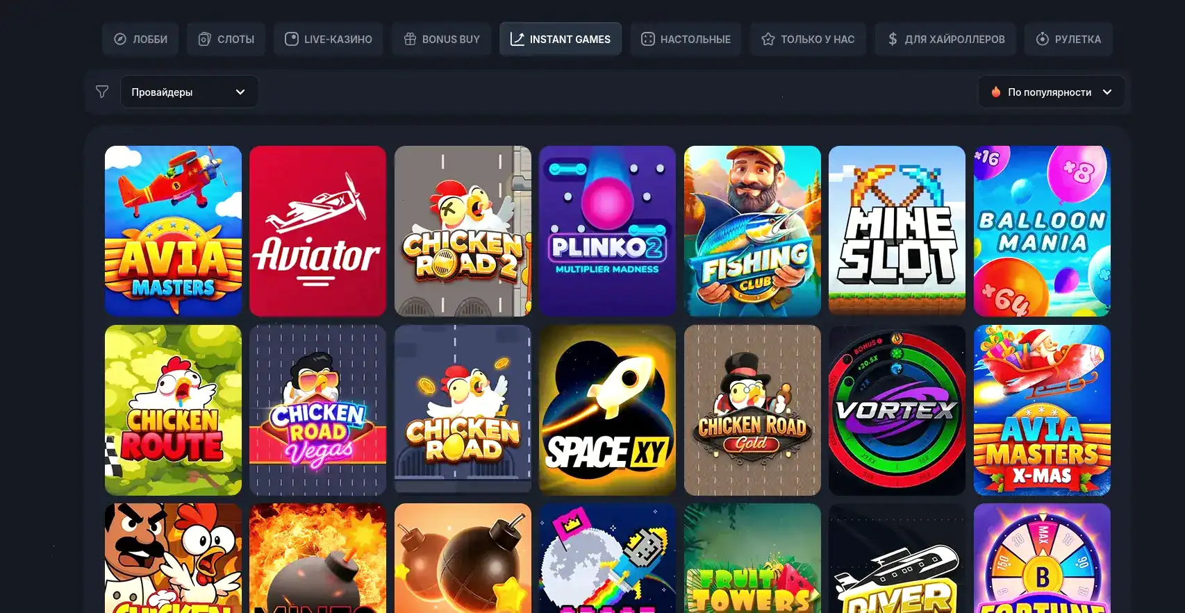Программа лояльности Kent casino VIP